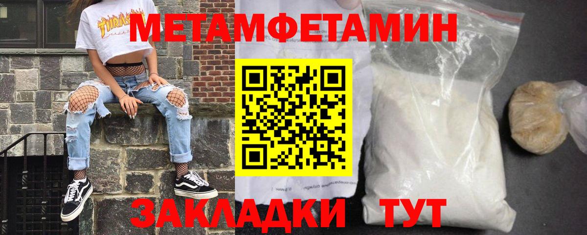 АМФЕТАМИН  Вход с VPN  Нижнеудинск  АМФ 98% 