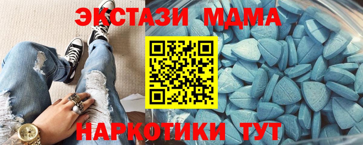 Нижнеудинск  Экстази louis Vuitton  Экстази  Ecstasy 250 мг  Вход с VPN 