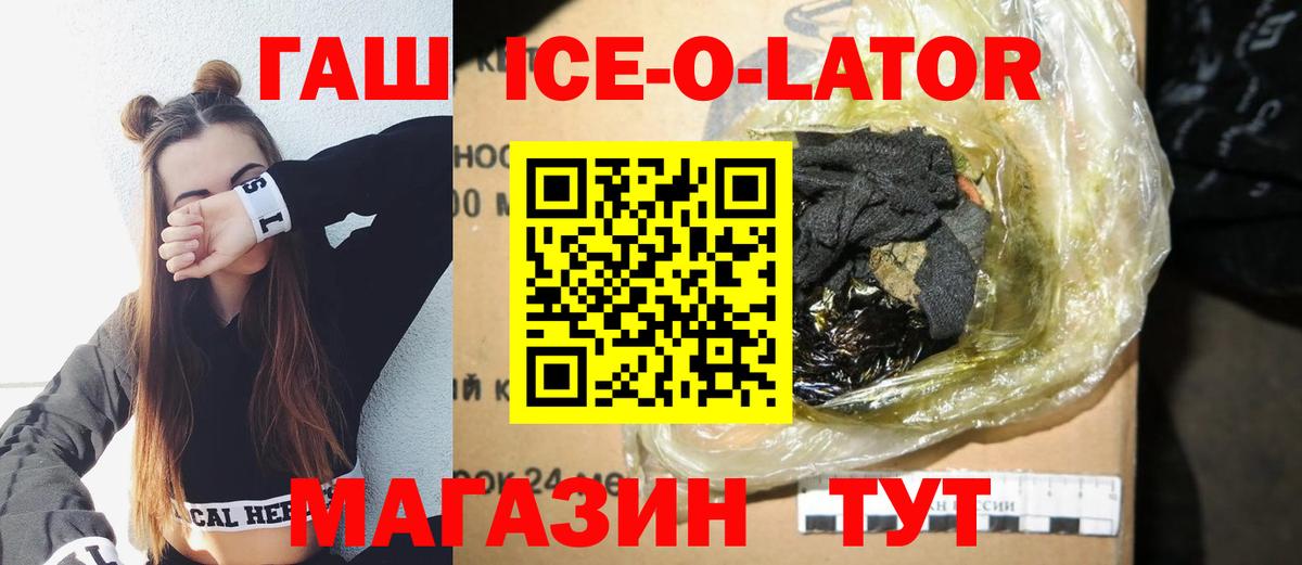 A PVP Нижнеудинск