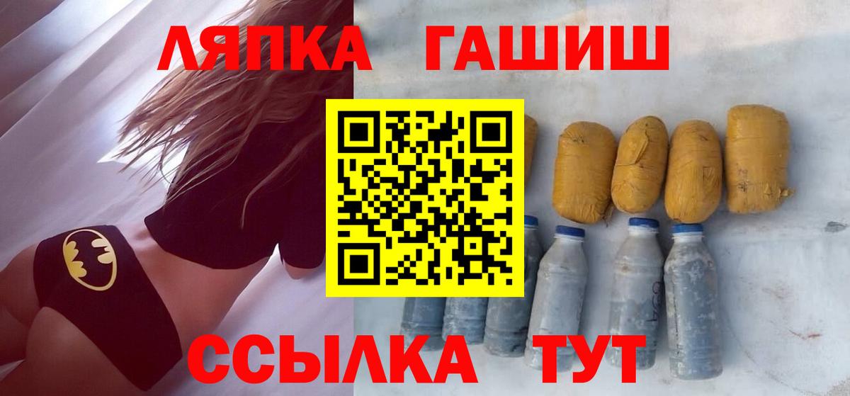 ГАШИШ индика сатива Нижнеудинск