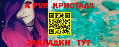 MDMA Premium VHQ Ипатово