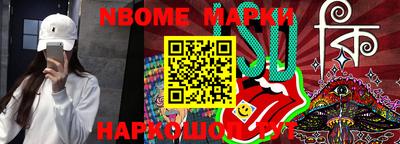 ГАЛЛЮЦИНОГЕННЫЕ ГРИБЫ Чебаркуль