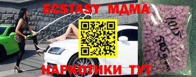 MDMA Premium VHQ Ипатово