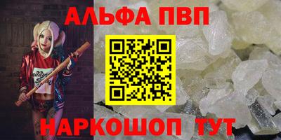 MDMA Premium VHQ Ипатово