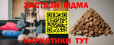 бутират Изобильный