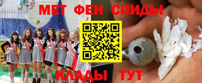 метадон Ирбит