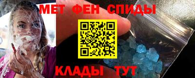 MDMA Premium VHQ Ипатово