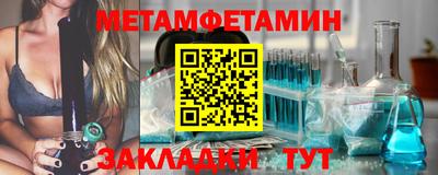 метадон Ирбит