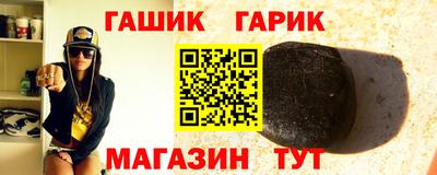 дживик Чебоксары
