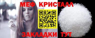 MDMA Premium VHQ Ипатово
