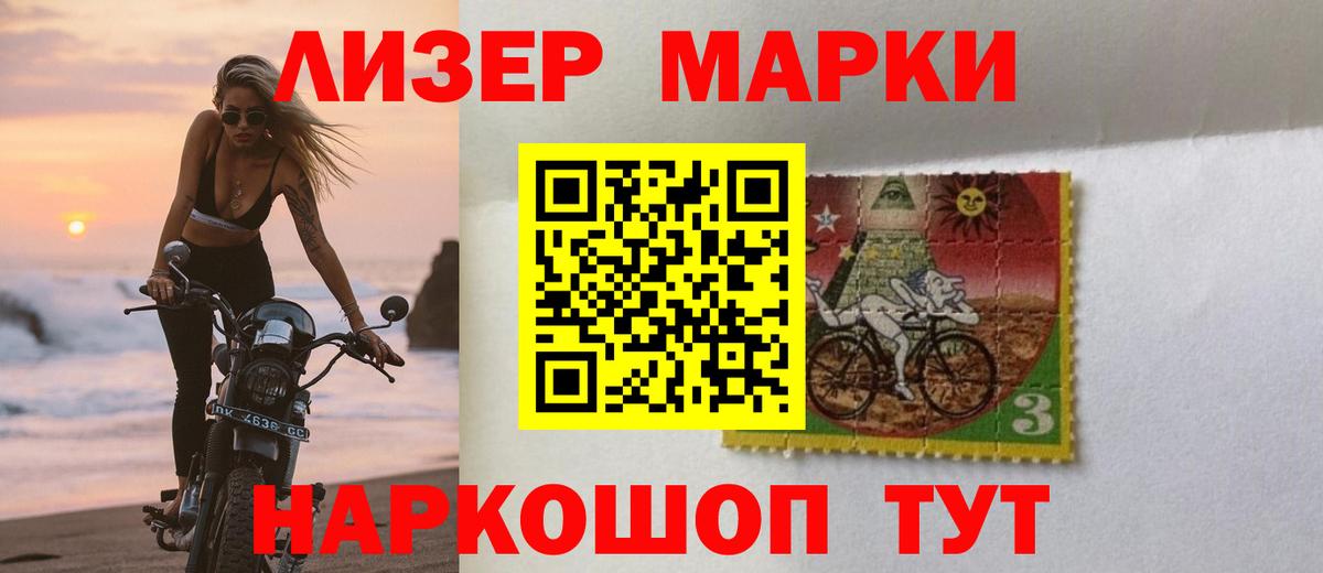 OMG ссылки  Лсд 25 экстази кислота  Вход с VPN  Нижнеудинск 