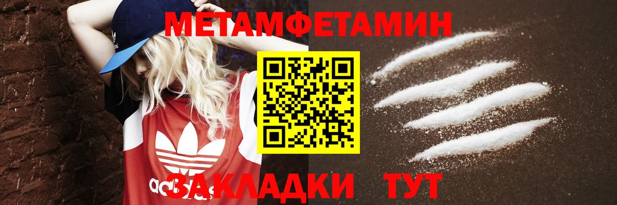 МЕТАМФЕТАМИН витя  МЕТАМФЕТАМИН витя  Вход с VPN  Нижнеудинск 