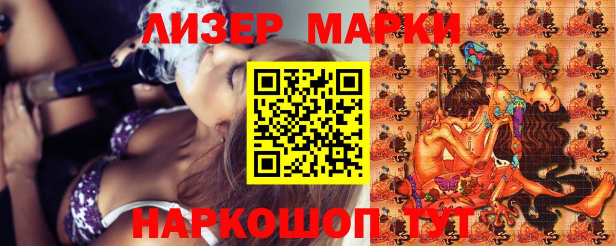 Марки N-bome 1,5мг  Вход с VPN  Марки N-bome 1,5мг  Марки NBOMe  Нижнеудинск 